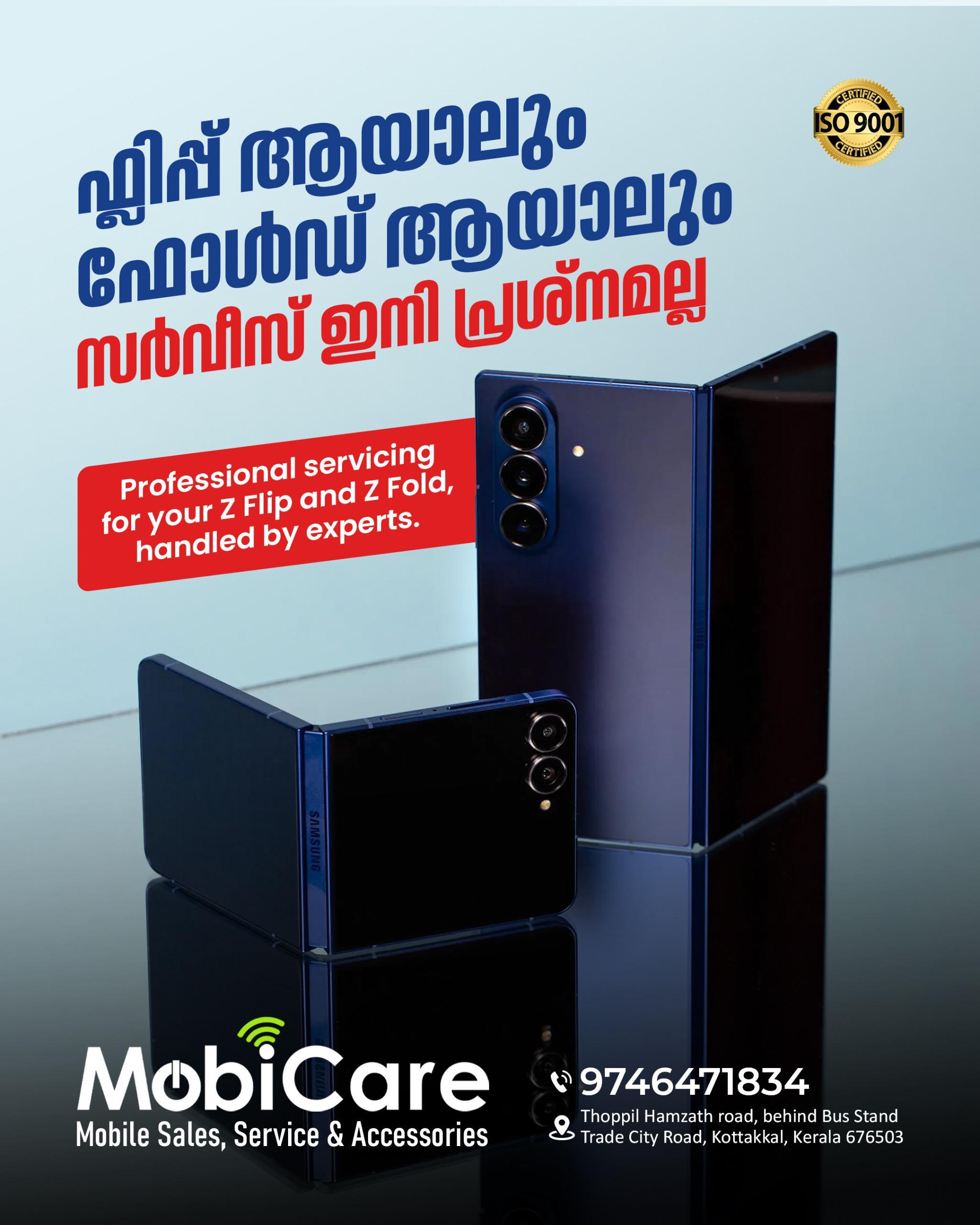 Mobile service center in Kottakkal - Mobicare repair and accessories showroom
